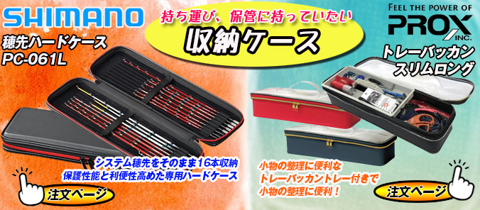 公魚 ワカサギ用品 仕掛け ドーム船 穴釣り テント 釣具の販売 通販 かつきネット