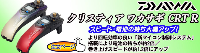 公魚 ワカサギ用品 仕掛け ドーム船 穴釣り テント 釣具の販売 通販 かつきネット