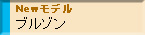 ނpij[ACe EFA WPbg u]