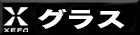 XEFOi[tH[j EFA ΌOX VΌ