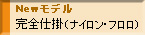 ނpij[ACe d| Sd| (iCEt)