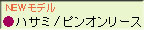 kpij[ACe pi nT~/sI[