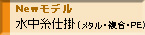 ނpij[ACe d| d| (^E)