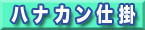 刼W d| niJd|