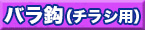 刼W b Ȃ i`Vpj