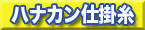 刼W C niJd|