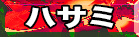 AQ[|AA[|ACO pi nT~/sI[ nT~