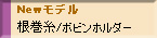 ނpij[ACe pi ObY /{rz_[