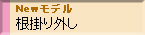ނpij[ACe pi ObY ͂