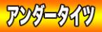 /ނ/S EFA A_[ ^Cc