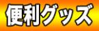 /ނ/S pi ֗Goods 
