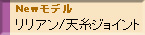ނpij[ACe d| WC^[ A/VWCg