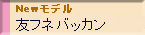 ނpij[ACe pi FtlobJ 