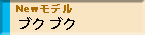 ނpij[ACe pi ObY GA[V