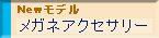 ނpij[ACe EFA ΌOX KlANZT[