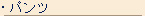 /ނ EFA pc/\bNX gNX