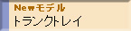 ނpij[ACe pi gNgC