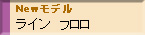 ނpij[ACe C  tJ[{