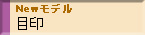 ނpij[ACe d| ڈ