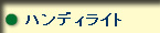 AEghA/gbLO/oR pi ANZT[ nfBCg