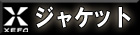 XEFOi[tH[j EFA WPbg