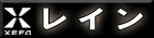 XEFOi[tH[j C