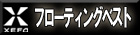 XEFOi[tH[j EFA WPbg CtWPbg