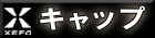 XEFOi[tH[j EFA Xq