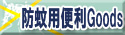 悯EhEhEFAW pi ֗Goods