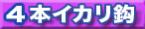刼W b t 4{CJ