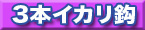 刼W b t 3{CJ