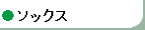 ւ/ւނ EFA pc/\bNX \bNXihj
