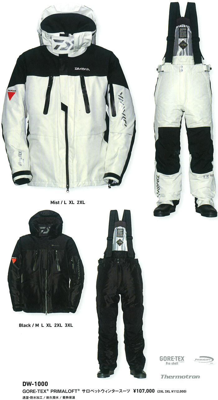 防寒・防水ウェア/防寒スーツ/12ダ防プロバイザー GT プリマロフト サロペットウィンタースーツ DW-1000