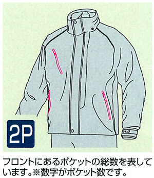 防寒・防水ウェア/防寒ジャケット/【12が防】サーモライトジャケット