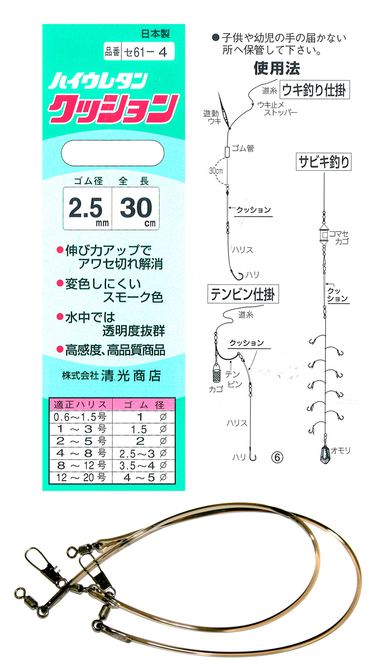 送料0円 ハヤブサ P518 名人の道具箱 海上釣堀 ハイパークッション 2.5-2