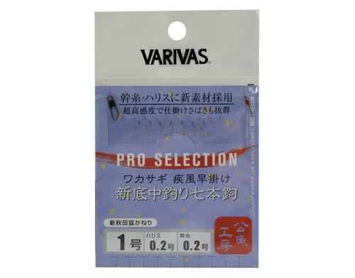 ワカサギ/ワカサギ釣り/仕掛け/特価 ○ワカサギ プロセレクション 疾風