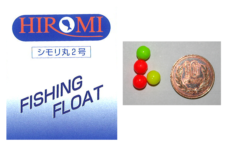 磯 磯釣り シモリ玉 フィッシングフロート シモリ丸 磯 磯釣り シモリ玉 フィッシングフロート シモリ丸