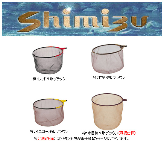 チヌ筏/カセ/玉網/グラたも筏 枠径36cm チヌ筏/カセ/玉網/グラたも筏 枠径36cm