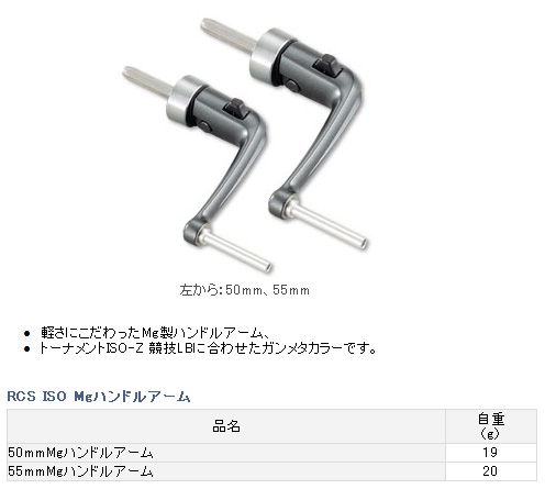 リール/アイズファクトリー/*【2014P】【レバーブレーキリール専用