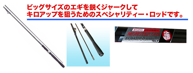 ダイワ ソルティスト ST-EG842HI-D　 定価43575円 Yahoo!オークション -「ダイワ ソルティスト st-eg」(フィッシング) の