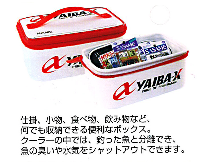 YMB-3