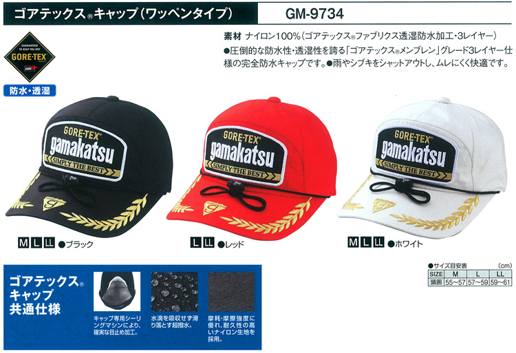 早い者勝ち Gamakatsu GORE-TEX GM‐3314 Mサイズ 美品 ゴアテックスインフィニアムTM オールウェザースーツ GM3687 | がまかつ