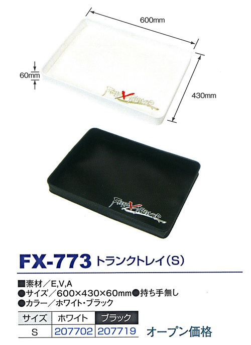 �g�����N�g���C�iS�j�@FX-773