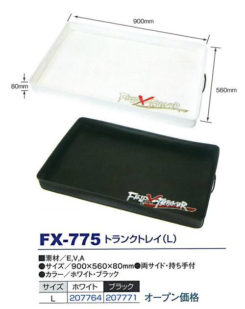 �g�����N�g���C�iL�j�@FX-775