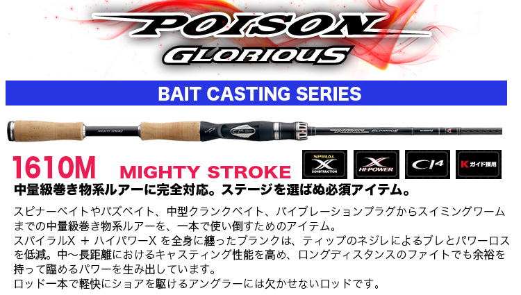 V}m/WbJ/POISON GLORIOUS(|CYOAX)xCgLXeBOf@1610M/oXbh/XpCX