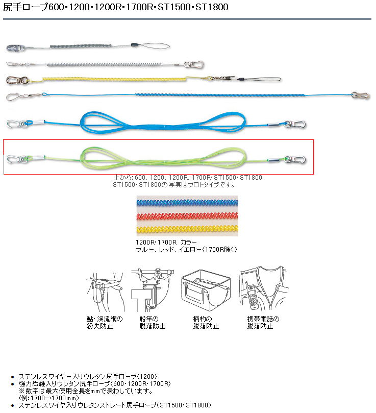 XeXC[E^Xg[gK胍[v ST-1800