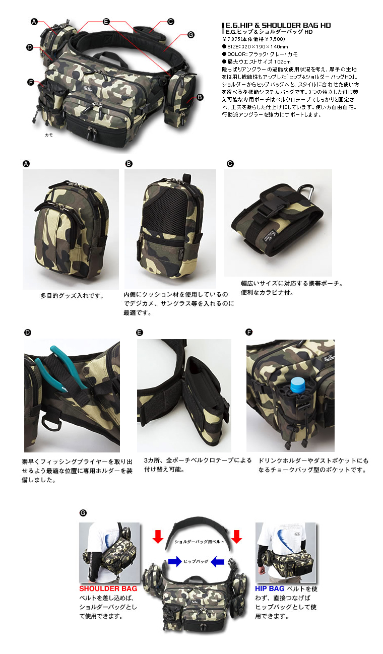 バス バス釣り ルアー バスフィッシング Bag ヒップ ショルダーバッグhd カモ バス バス釣り ルアー バスフィッシング Bag ヒップ ショルダーバッグhd カモ