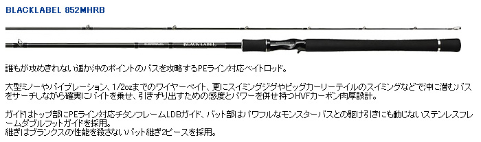 バス/バス釣り/ルアー/バスフィッシング/ベイト用ロッド/○2015