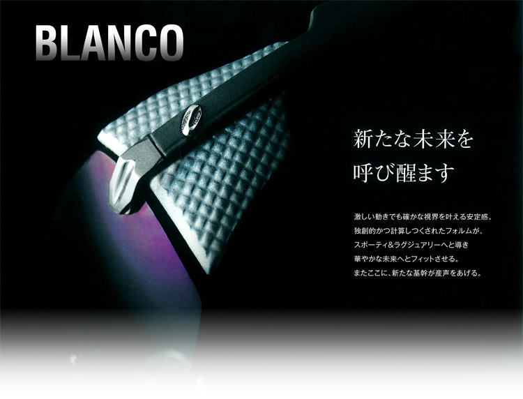 BLANCO(ブランコ) 偏光サングラス