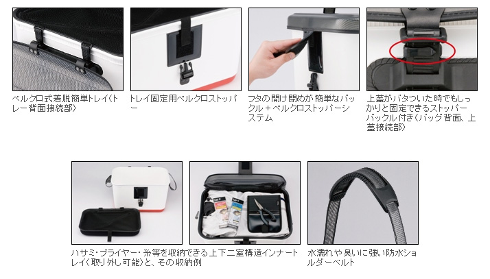 船 船釣り バッグ 14 船バッグ C